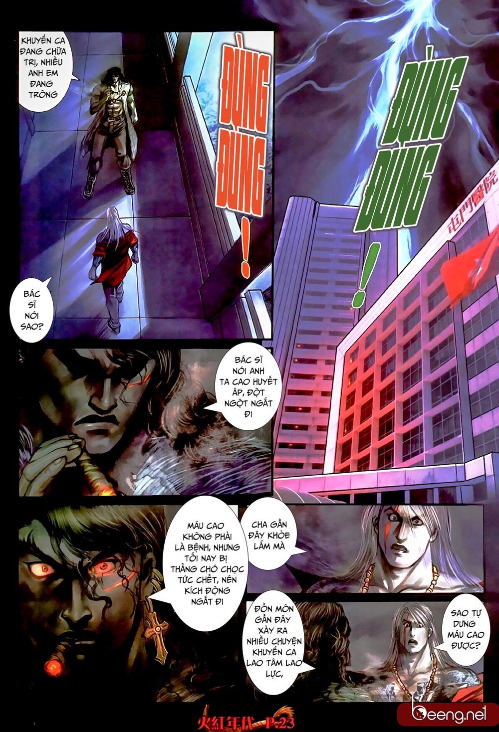 Hỏa Hồng Niên Đại Hắc Cốt Đường Chap 496 - Next Chap 497