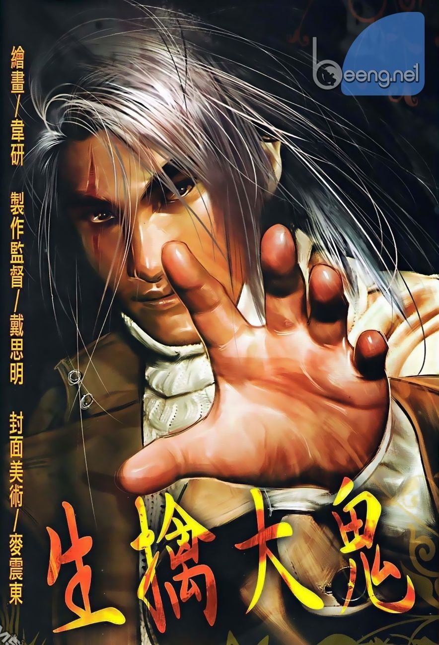 Hỏa Hồng Niên Đại Hắc Cốt Đường Chap 565 - Next Chap 566
