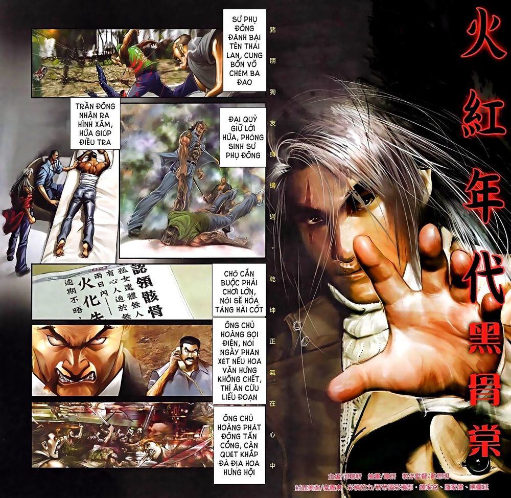 Hỏa Hồng Niên Đại Hắc Cốt Đường Chap 565 - Next Chap 566