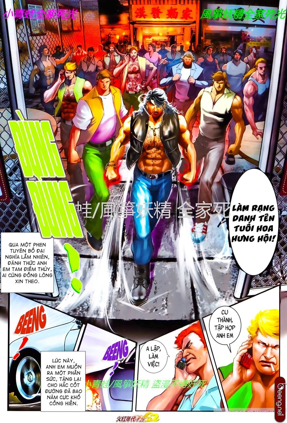 Hỏa Hồng Niên Đại Hắc Cốt Đường Chap 815 - Next Chap 816