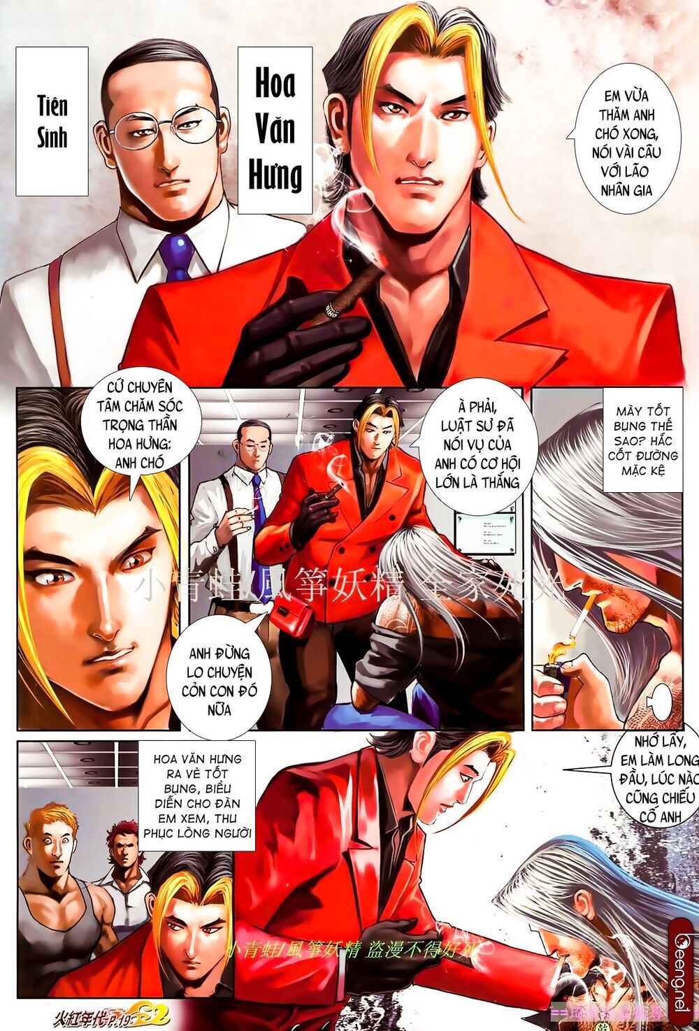 Hỏa Hồng Niên Đại Hắc Cốt Đường Chap 859 - Next Chap 860