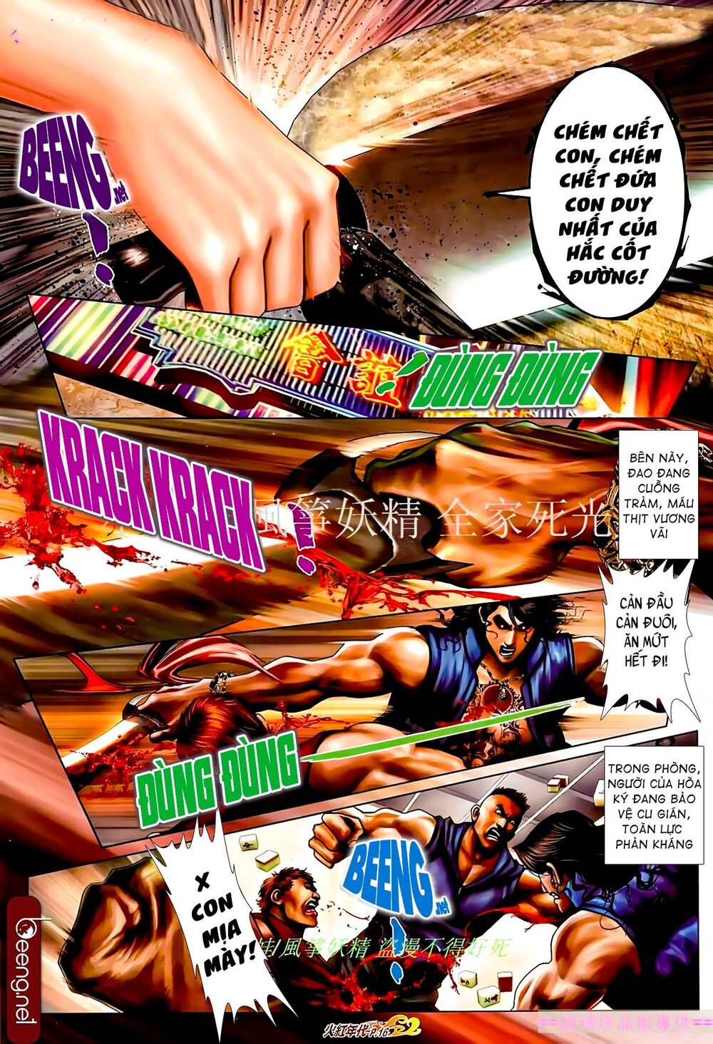 Hỏa Hồng Niên Đại Hắc Cốt Đường Chap 869 - Next Chap 870