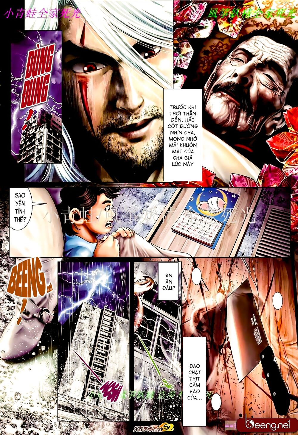 Hỏa Hồng Niên Đại Hắc Cốt Đường Chap 869 - Next Chap 870