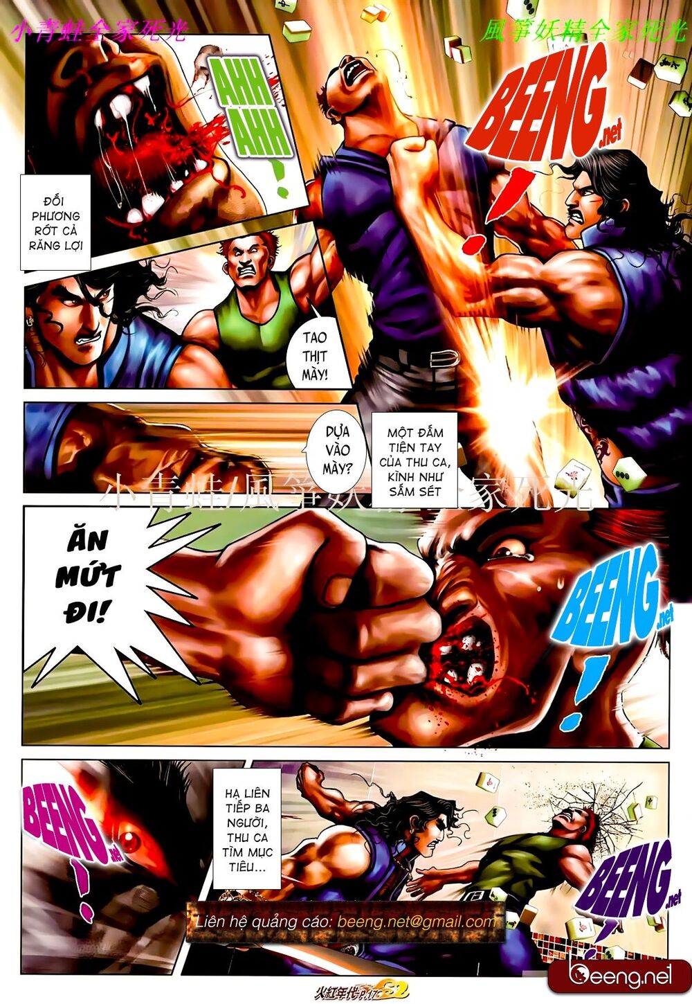 Hỏa Hồng Niên Đại Hắc Cốt Đường Chap 869 - Next Chap 870