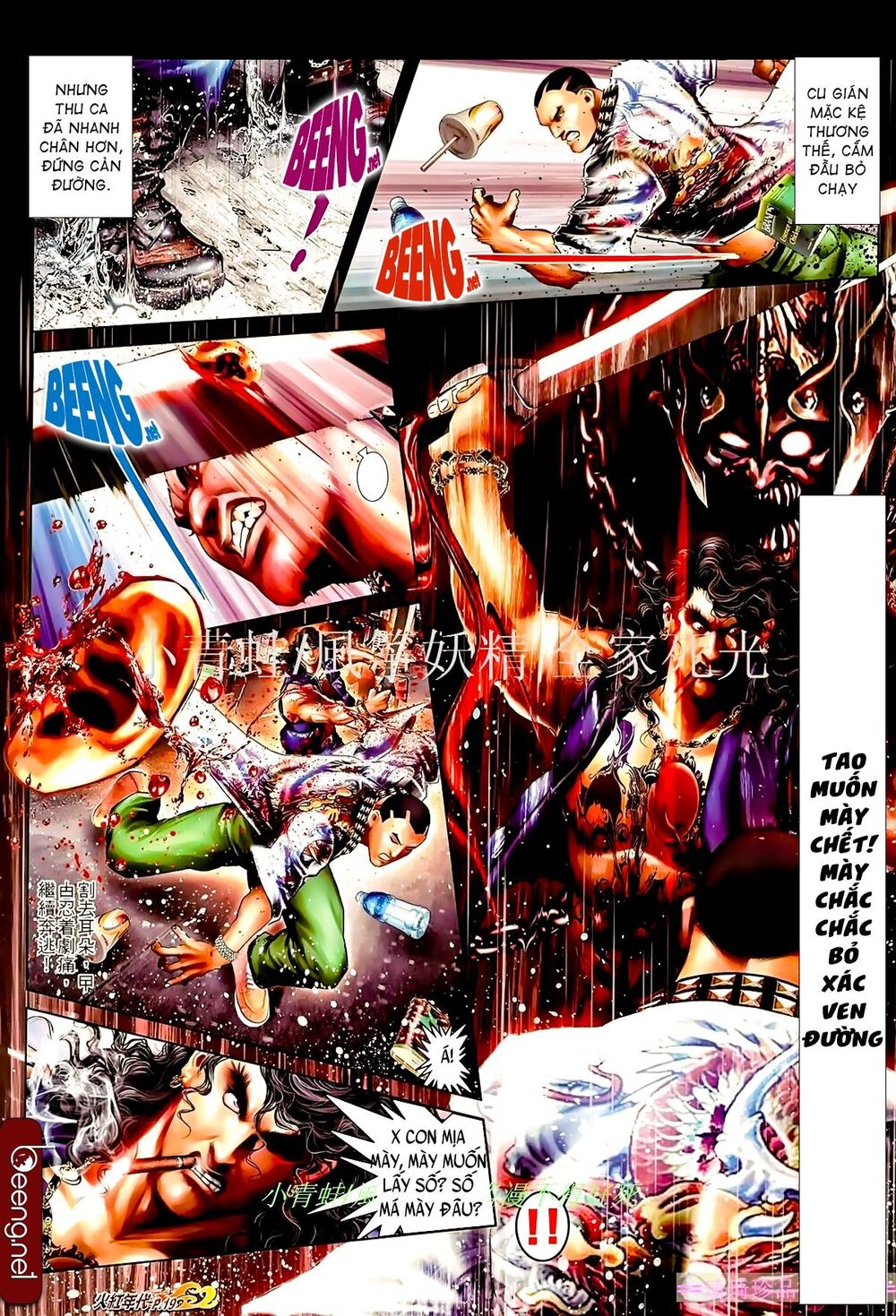 Hỏa Hồng Niên Đại Hắc Cốt Đường Chap 869 - Next Chap 870