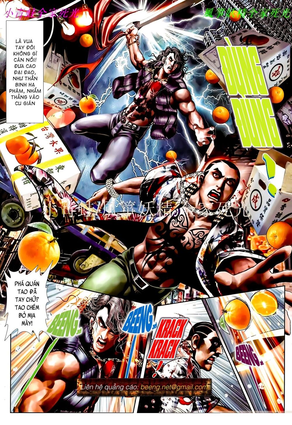 Hỏa Hồng Niên Đại Hắc Cốt Đường Chap 869 - Next Chap 870
