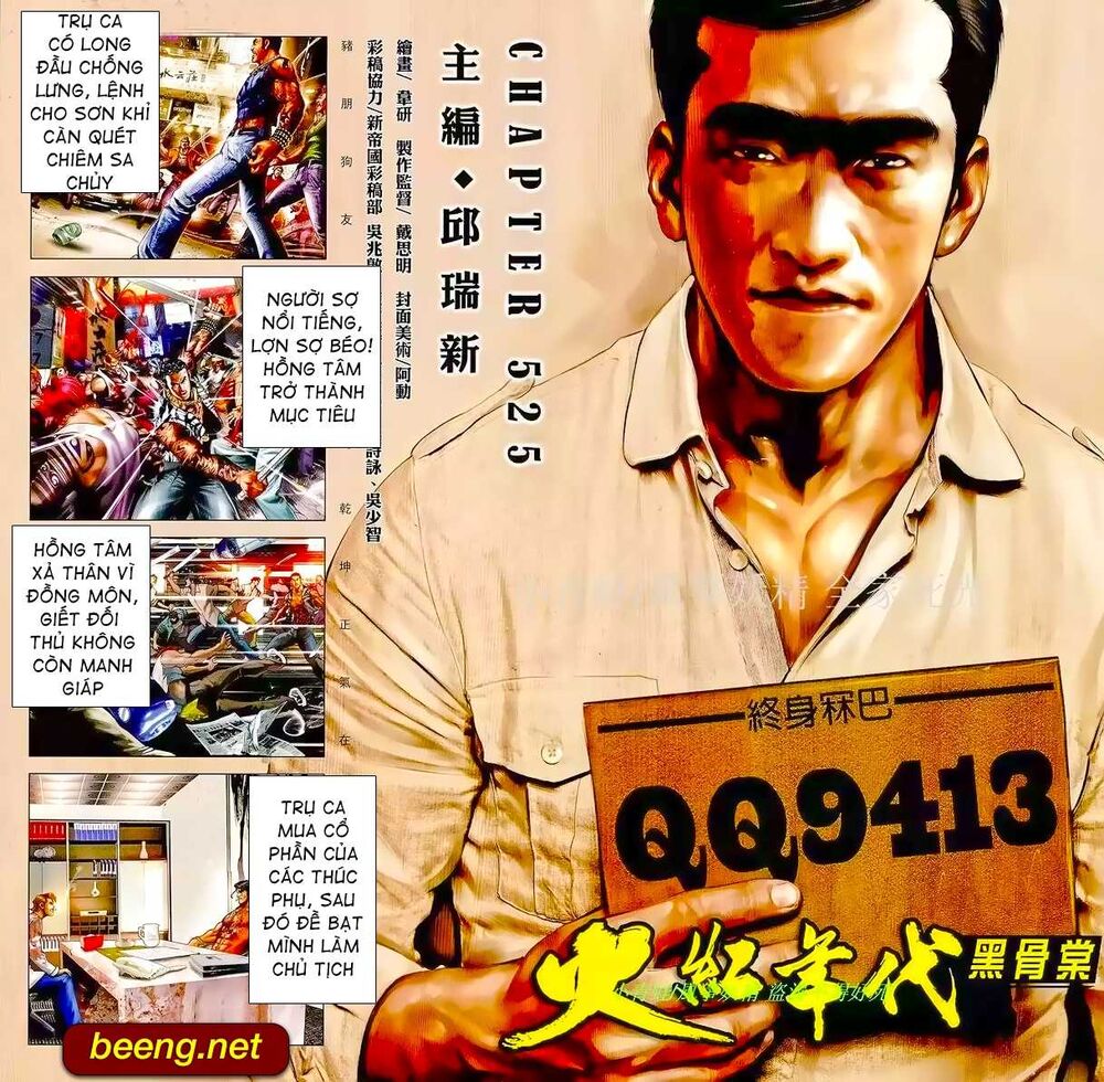 Hỏa Hồng Niên Đại Hắc Cốt Đường Chap 922 - Next Chap 923