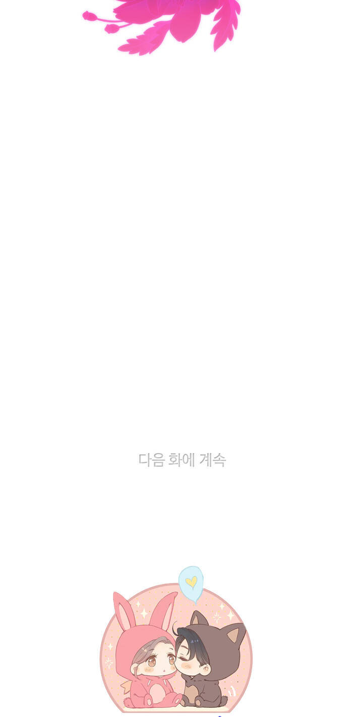 Hóa Kiếp Thành Chị Gái Của Bạo Chúa Chap 149 - Next Chap 150