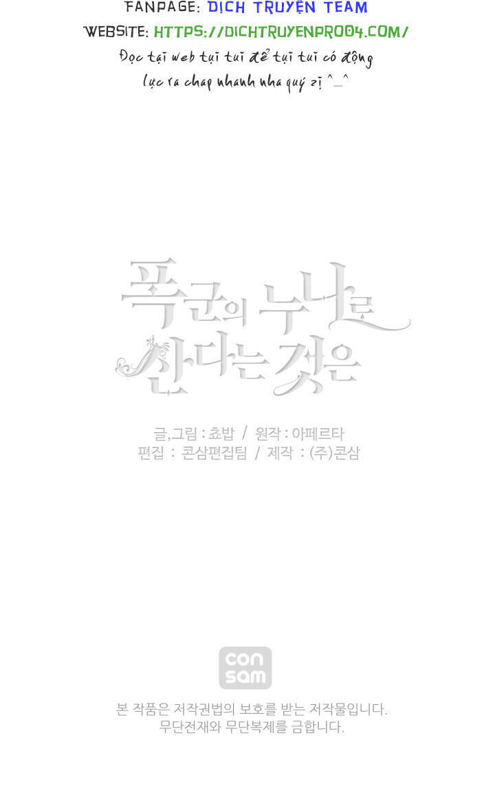 Hóa Kiếp Thành Chị Gái Của Bạo Chúa Chap 149 - Next Chap 150