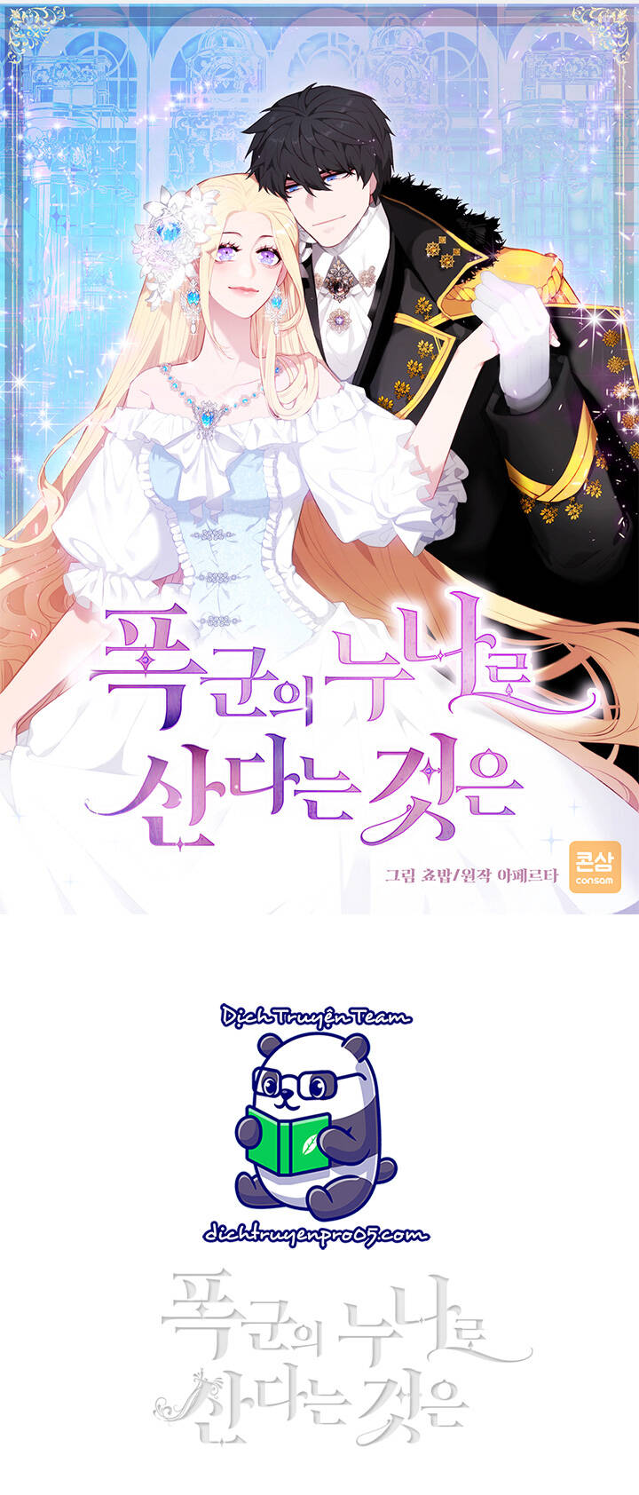 Hóa Kiếp Thành Chị Gái Của Bạo Chúa Chap 162 - Next Chap 163