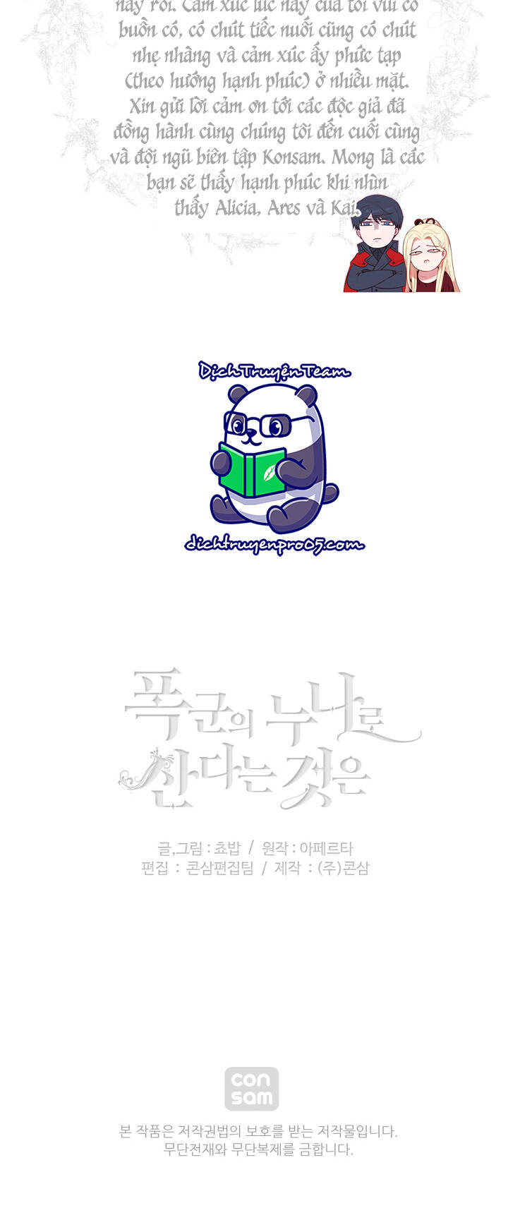 Hóa Kiếp Thành Chị Gái Của Bạo Chúa Chap 163 - Next Chap 164