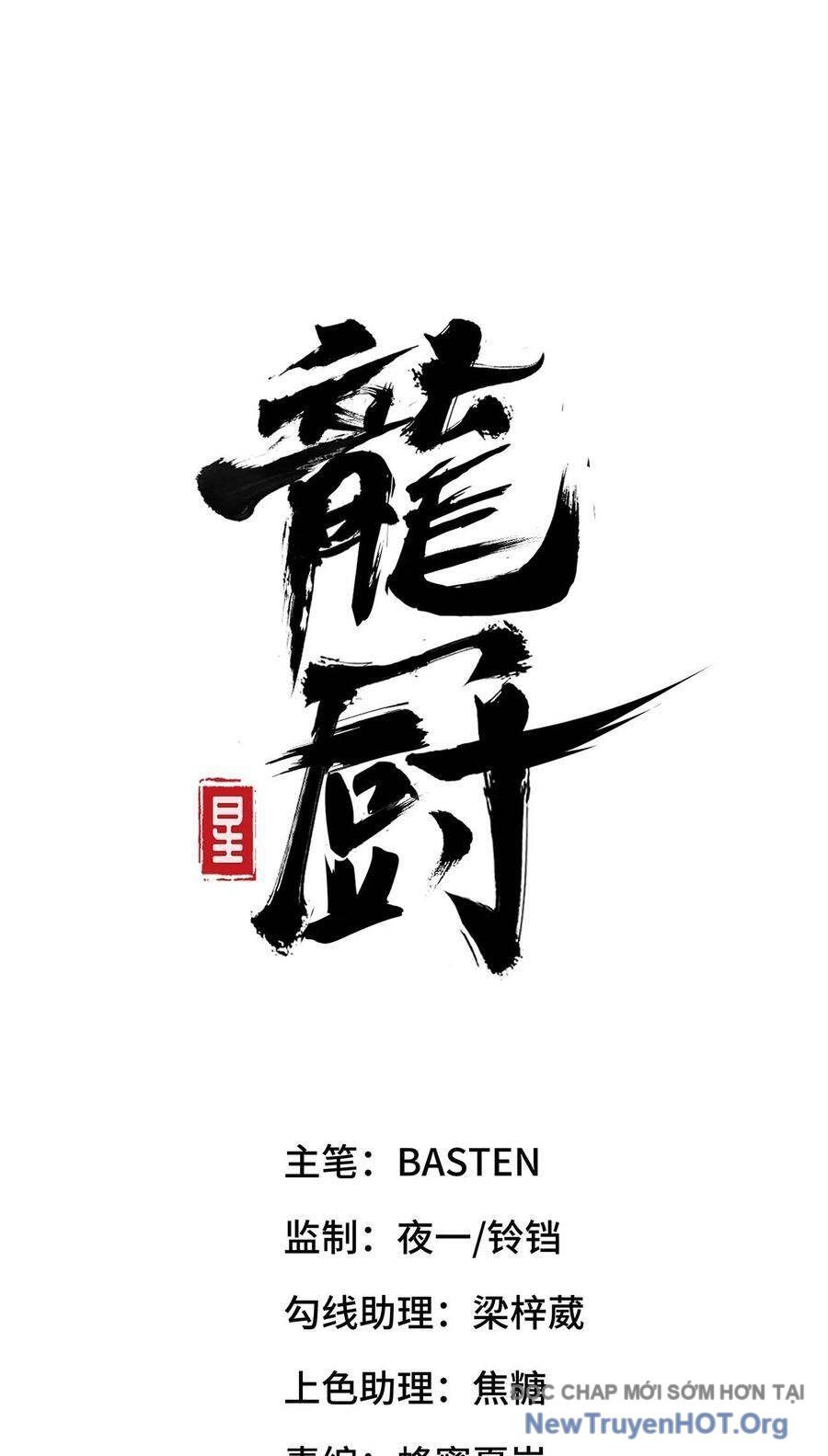 Hỏa Long Truyện Chap 18 - Next Chap 19