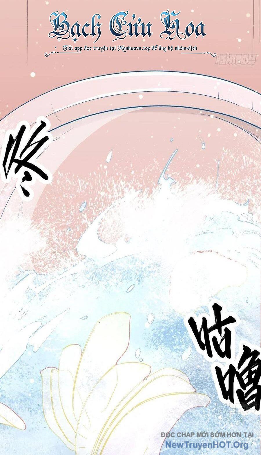 Hỏa Long Truyện Chap 18 - Next Chap 19