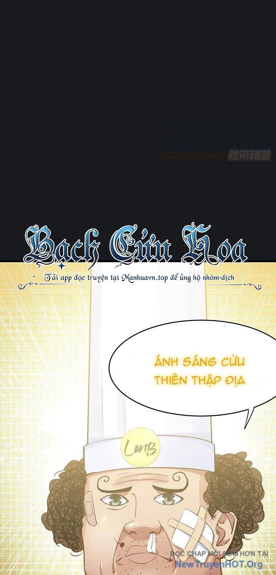 Hỏa Long Truyện Chap 44 - Next Chap 45