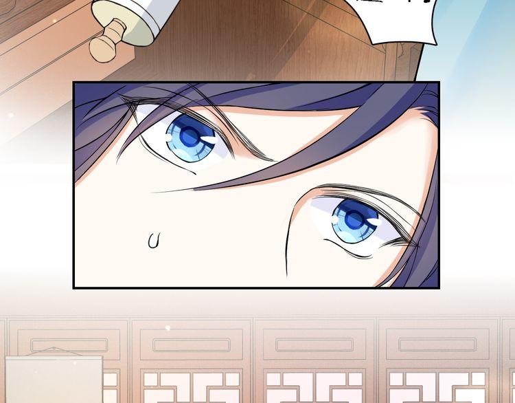 Hoa Nhan Sách Chap 161 - Next Chap 162