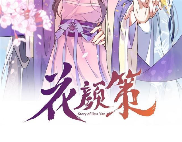 Hoa Nhan Sách Chap 552 - Next Chap 553