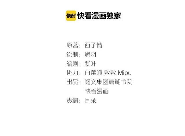 Hoa Nhan Sách Chap 552 - Next Chap 553