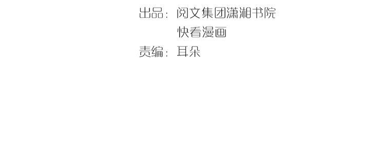 Hoa Nhan Sách Chap 621 - Next Chap 622
