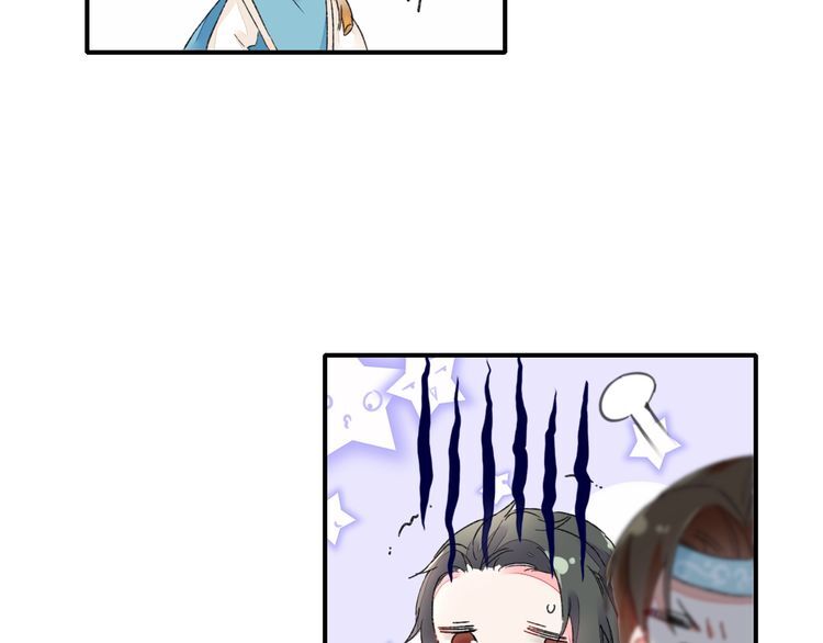 Hoa Nhan Sách Chap 672 - Next Chap 673