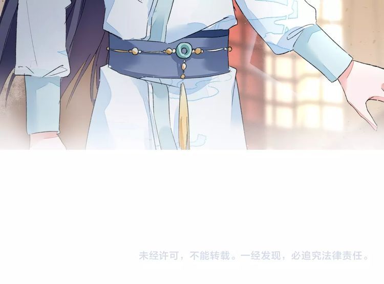 Hoa Nhan Sách Chap 672 - Next Chap 673
