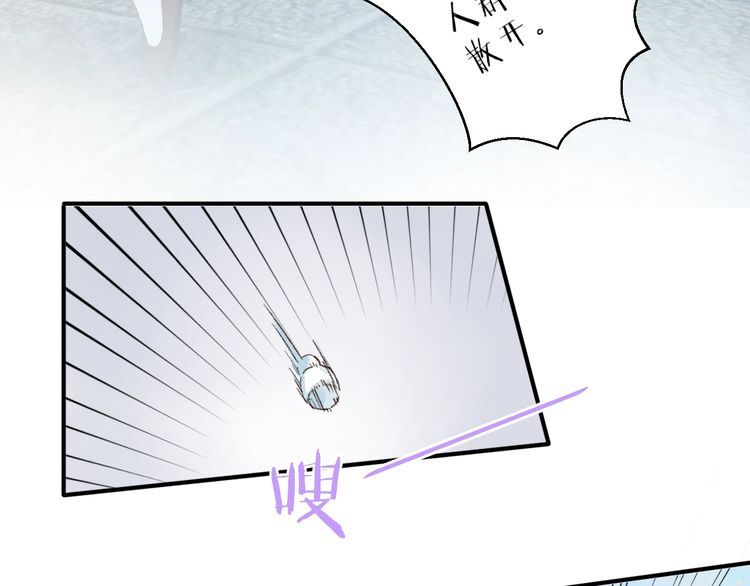 Hoa Nhan Sách Chap 701 - Next Chap 702