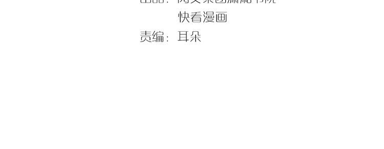 Hoa Nhan Sách Chap 811 - Next Chap 812