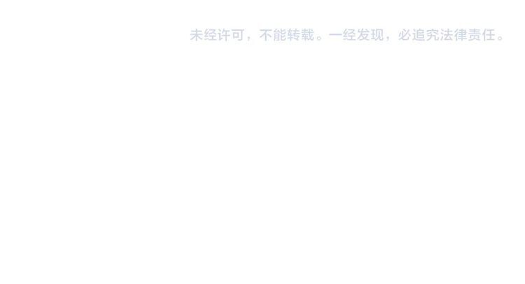 Hoa Nhan Sách Chap 812 - Next Chap 813