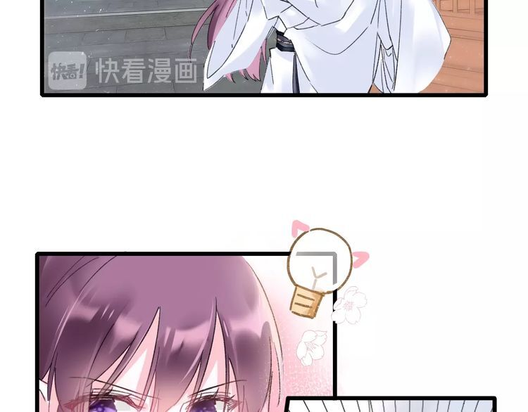 Hoa Nhan Sách Chap 941 - Next Chap 942