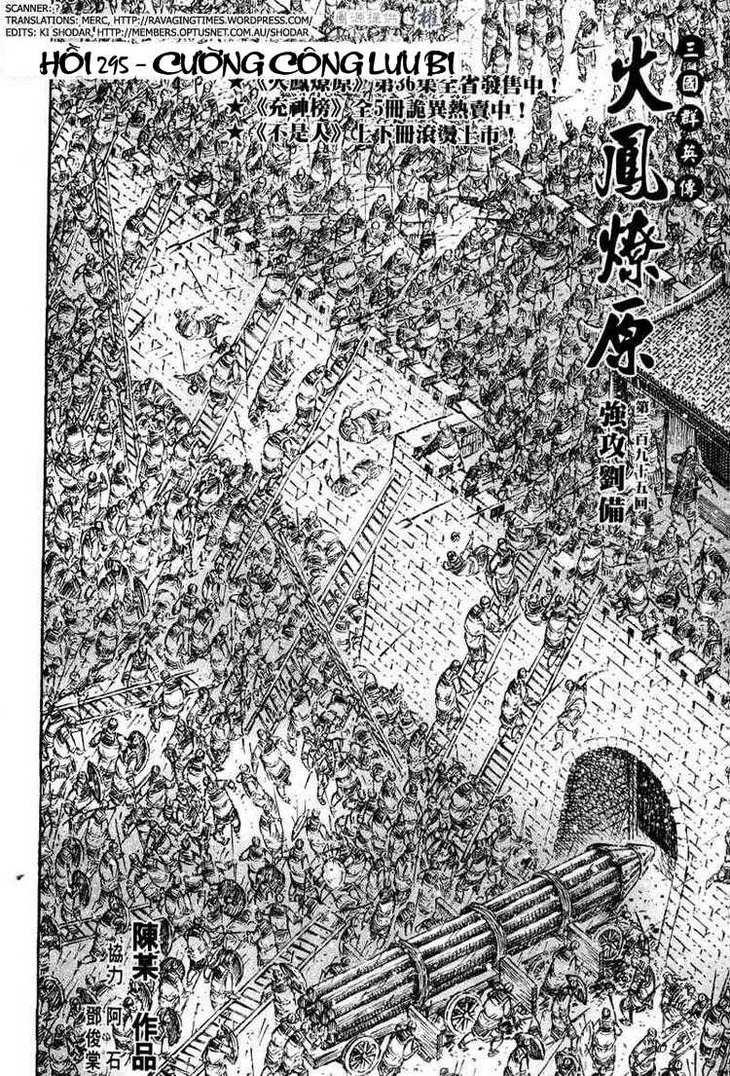 Hỏa Phụng Liêu Nguyên Chap 295 - Next Chap 296