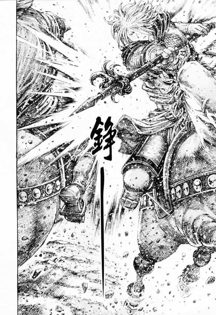 Hỏa Phụng Liêu Nguyên Chap 305 - Next Chap 306