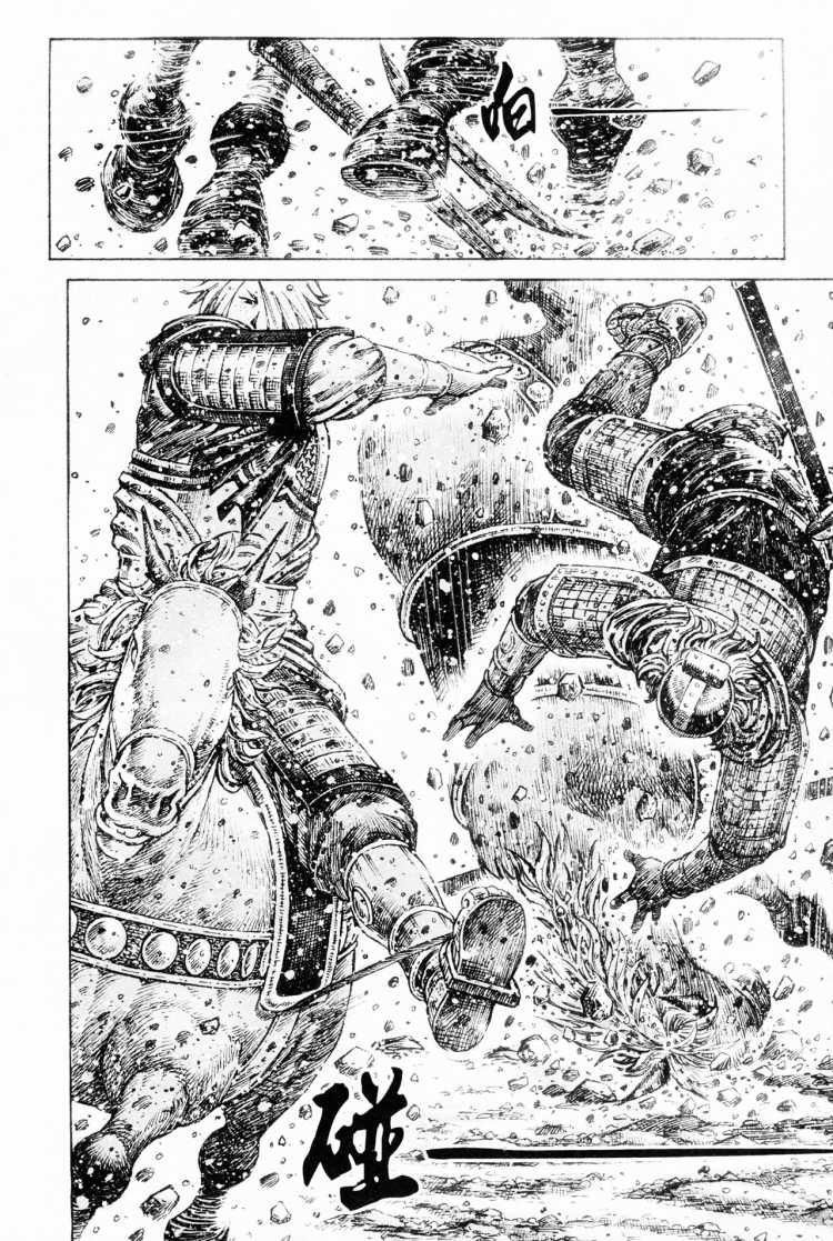 Hỏa Phụng Liêu Nguyên Chap 305 - Next Chap 306