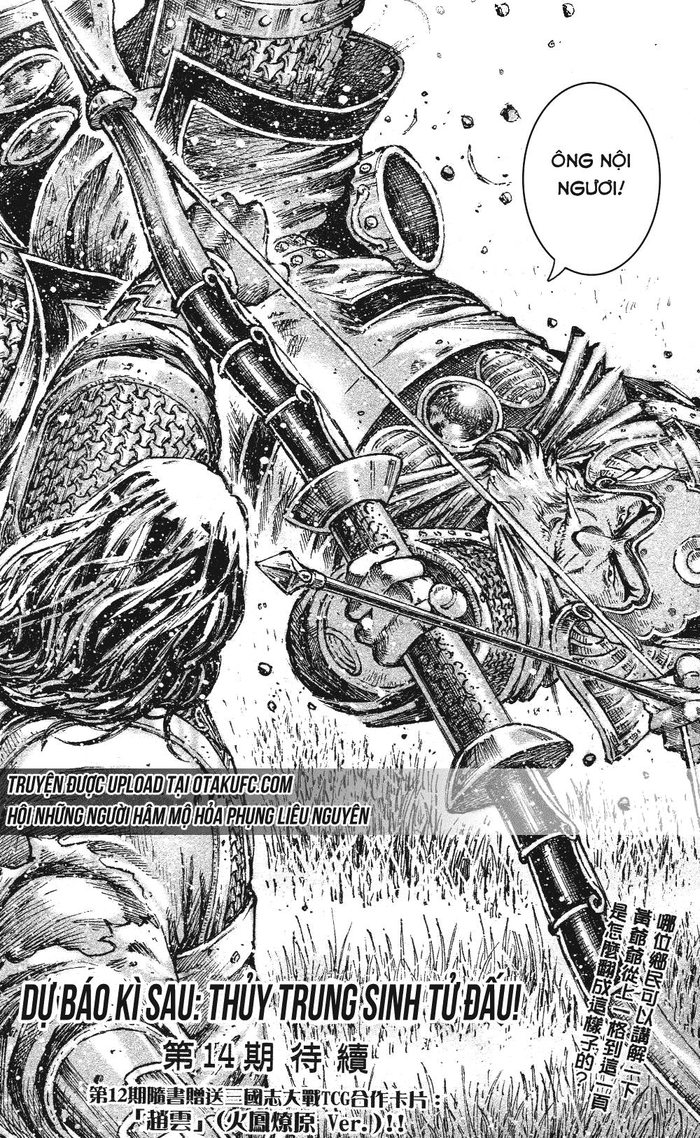 Hỏa Phụng Liêu Nguyên Chap 455 - Next Chap 456