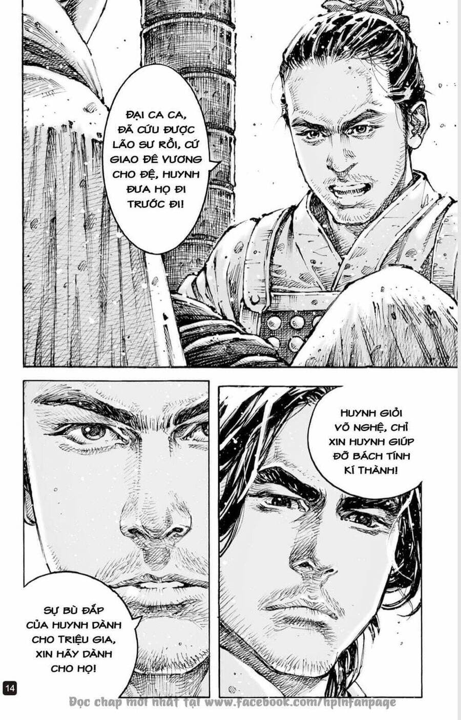 Hỏa Phụng Liêu Nguyên Chap 596 - Next Chap 597