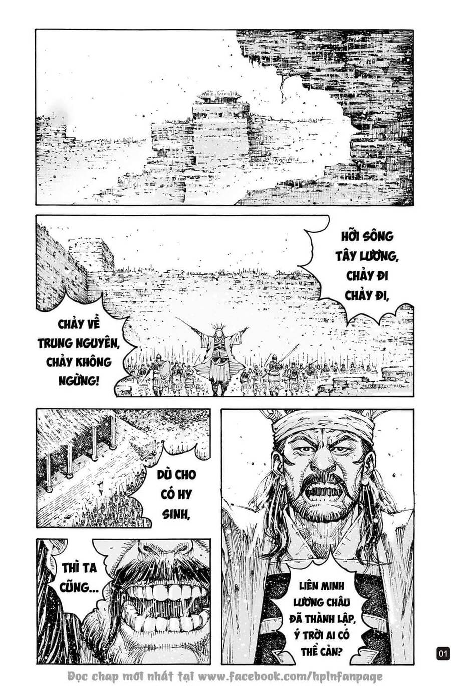 Hỏa Phụng Liêu Nguyên Chap 597 - Next Chap 598