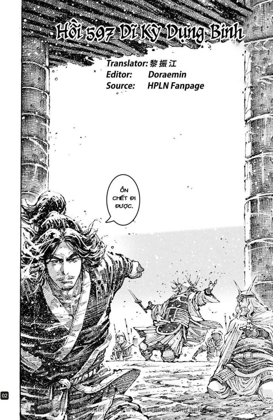 Hỏa Phụng Liêu Nguyên Chap 597 - Next Chap 598