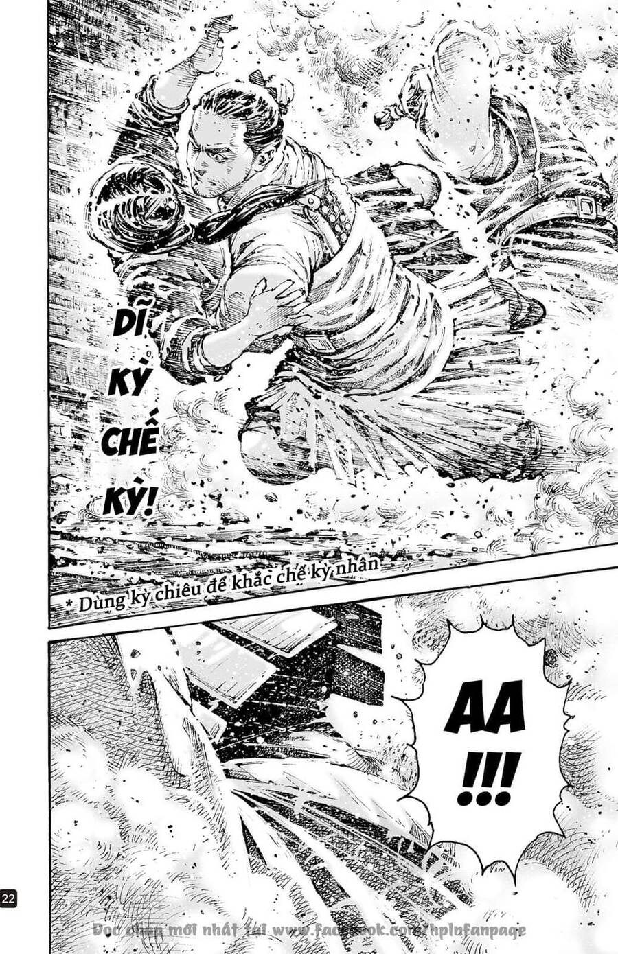Hỏa Phụng Liêu Nguyên Chap 597 - Next Chap 598