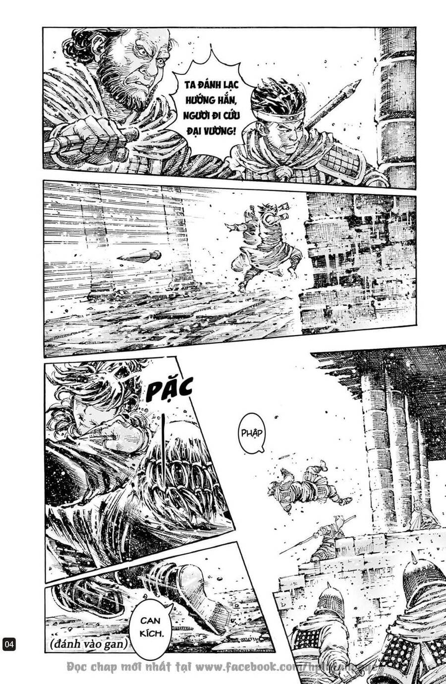 Hỏa Phụng Liêu Nguyên Chap 597 - Next Chap 598