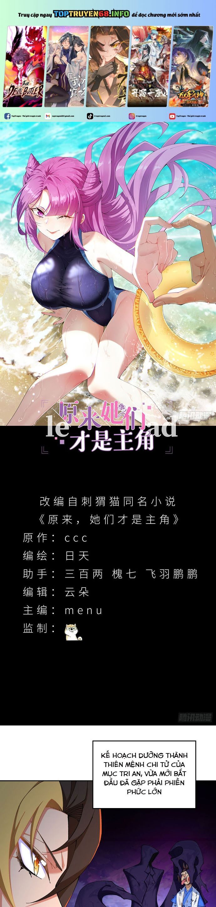 Hóa Ra Các Cô Ấy Mới Là Nhân Vật Chính Chap 11 - Next Chap 12