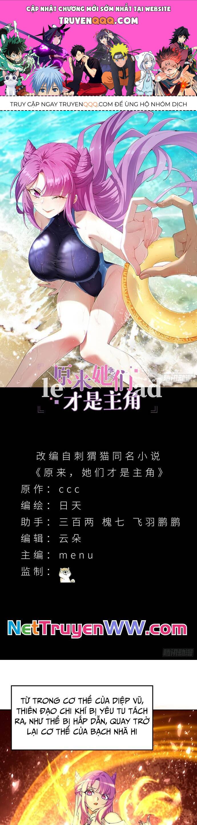Hóa Ra Các Cô Ấy Mới Là Nhân Vật Chính Chap 12 - Next Chap 13