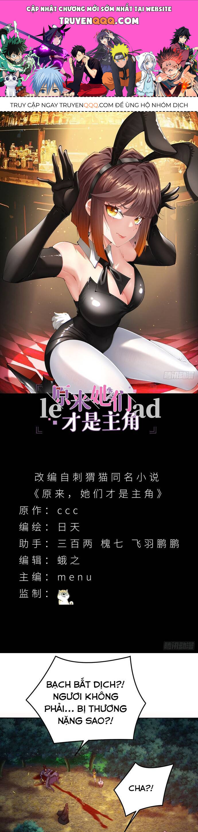 Hóa Ra Các Cô Ấy Mới Là Nhân Vật Chính Chap 14 - Next Chap 15