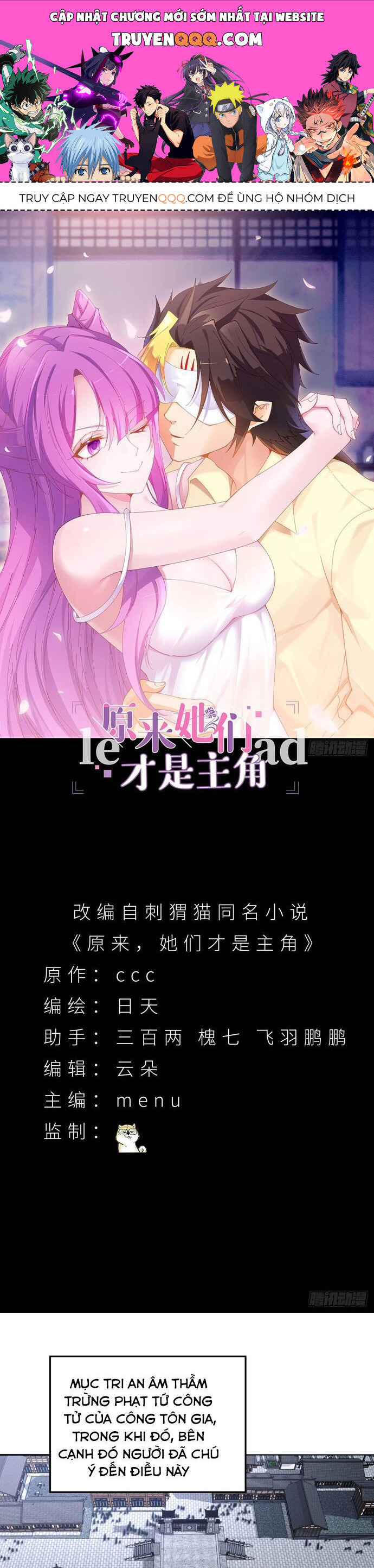 Hóa Ra Các Cô Ấy Mới Là Nhân Vật Chính Chap 17 - Next Chap 18