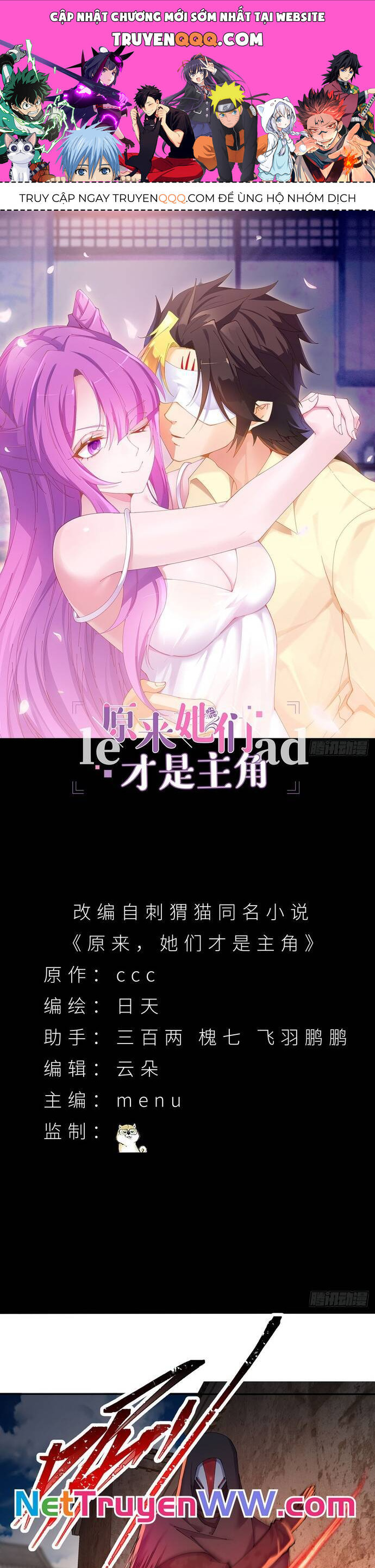 Hóa Ra Các Cô Ấy Mới Là Nhân Vật Chính Chap 20 - Next Chap 21