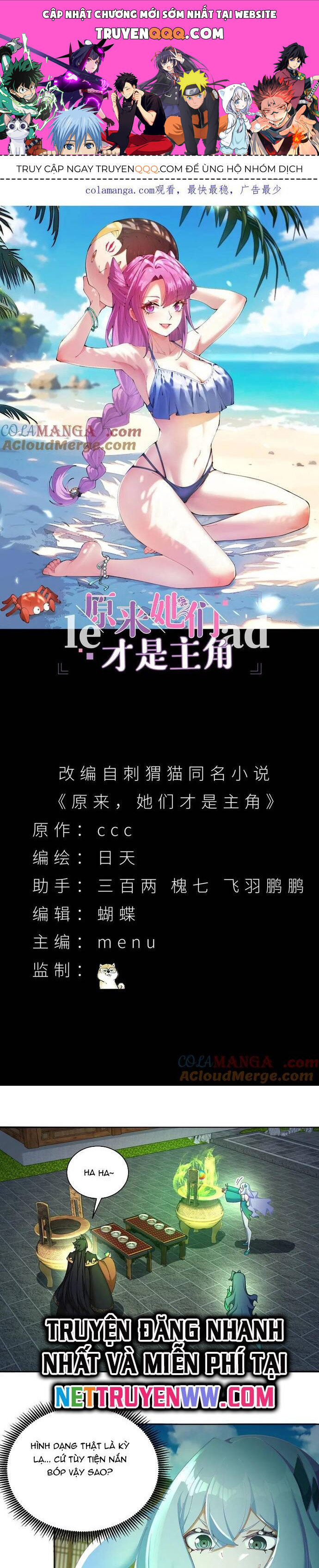 Hóa Ra Các Cô Ấy Mới Là Nhân Vật Chính Chap 25 - Next Chap 26