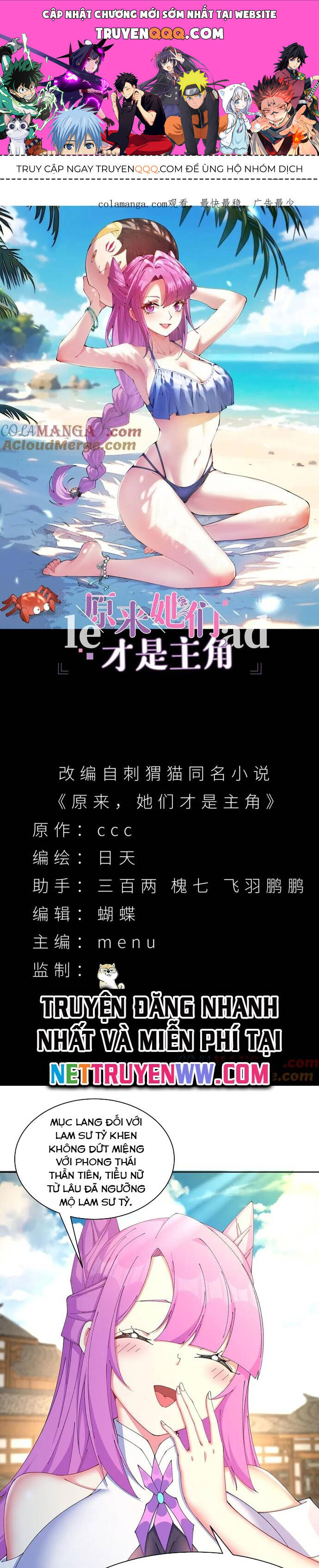 Hóa Ra Các Cô Ấy Mới Là Nhân Vật Chính Chap 27 - Next Chap 28