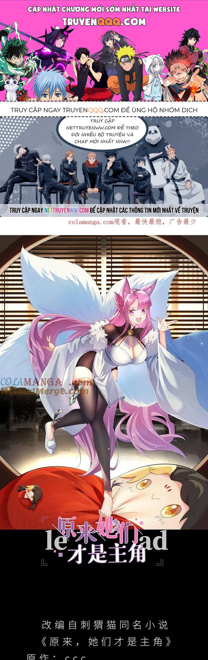 Hóa Ra Các Cô Ấy Mới Là Nhân Vật Chính Chap 30 - Next Chap 31