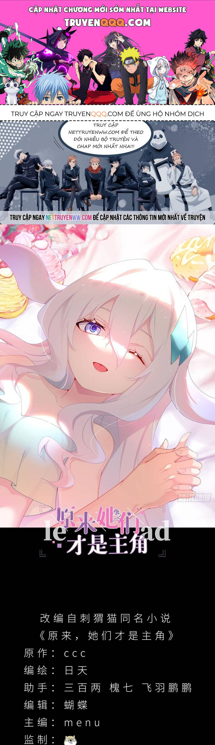 Hóa Ra Các Cô Ấy Mới Là Nhân Vật Chính Chap 34 - Next Chap 35