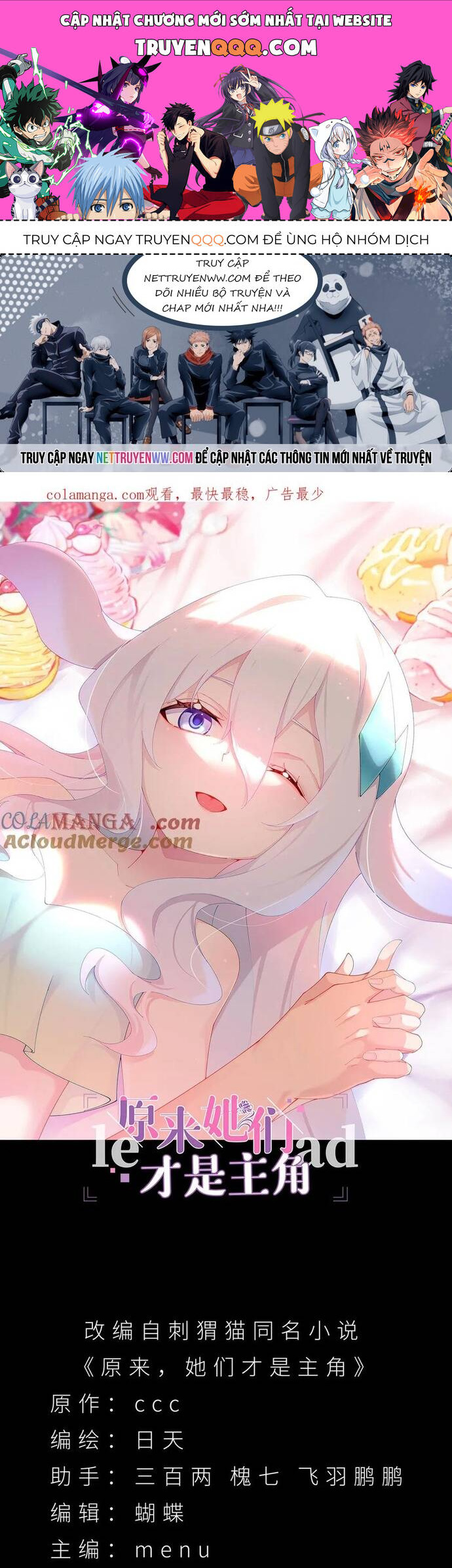 Hóa Ra Các Cô Ấy Mới Là Nhân Vật Chính Chap 35 - Next Chap 36