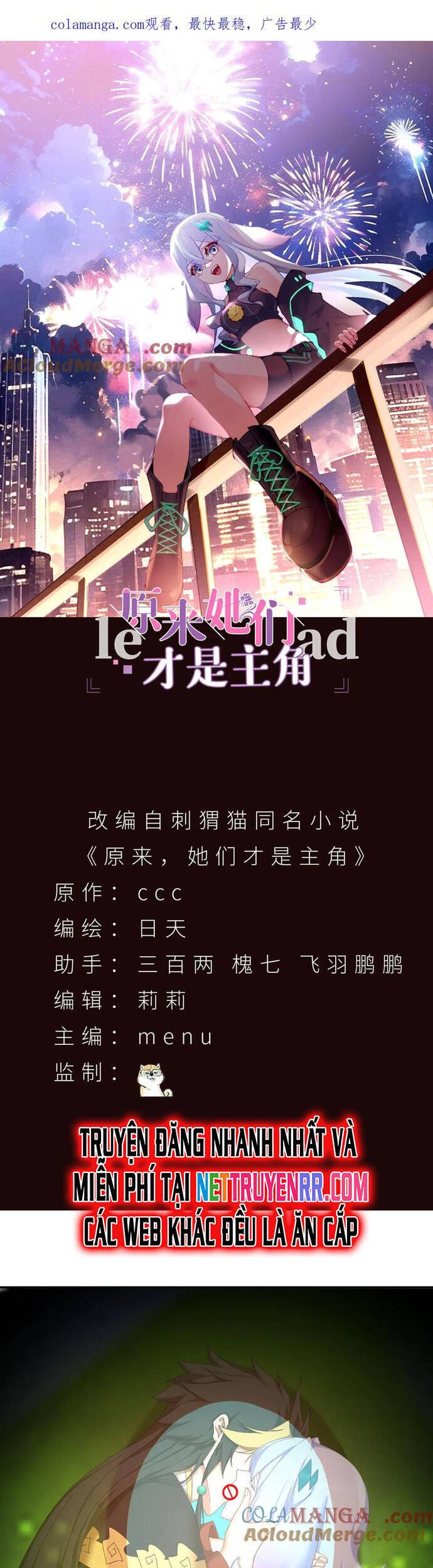 Hóa Ra Các Cô Ấy Mới Là Nhân Vật Chính Chap 47 - Next Chap 48