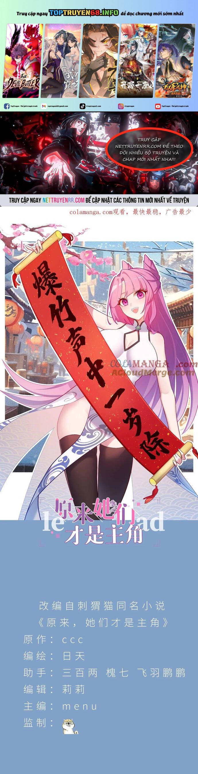 Hóa Ra Các Cô Ấy Mới Là Nhân Vật Chính Chap 49 - Next Chap 50