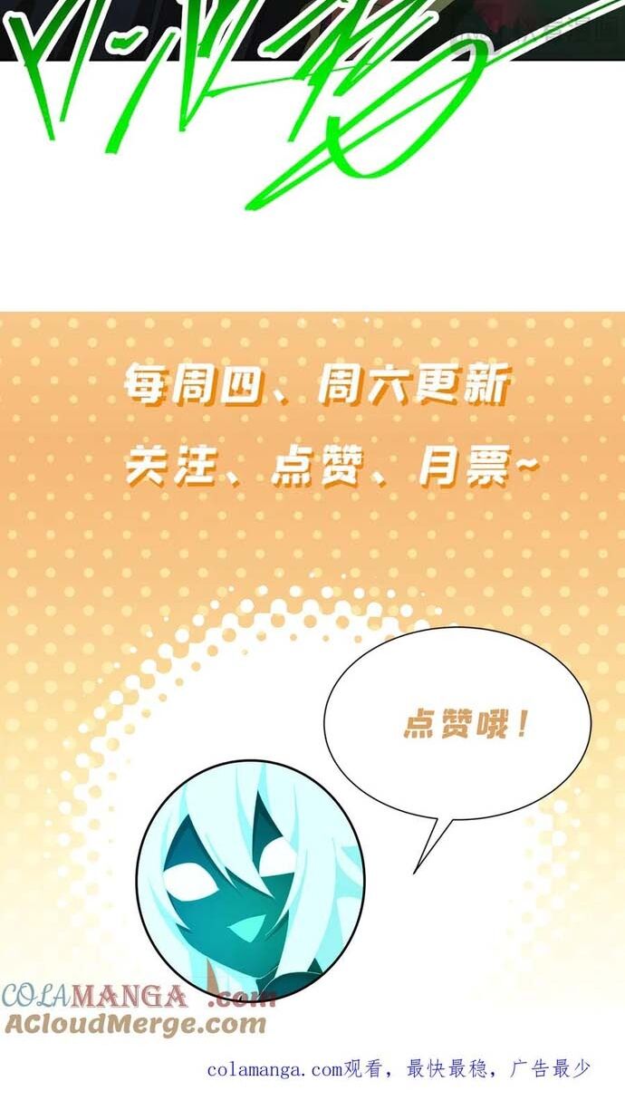 Hóa Ra Các Cô Ấy Mới Là Nhân Vật Chính Chap 67 - Next Chap 68